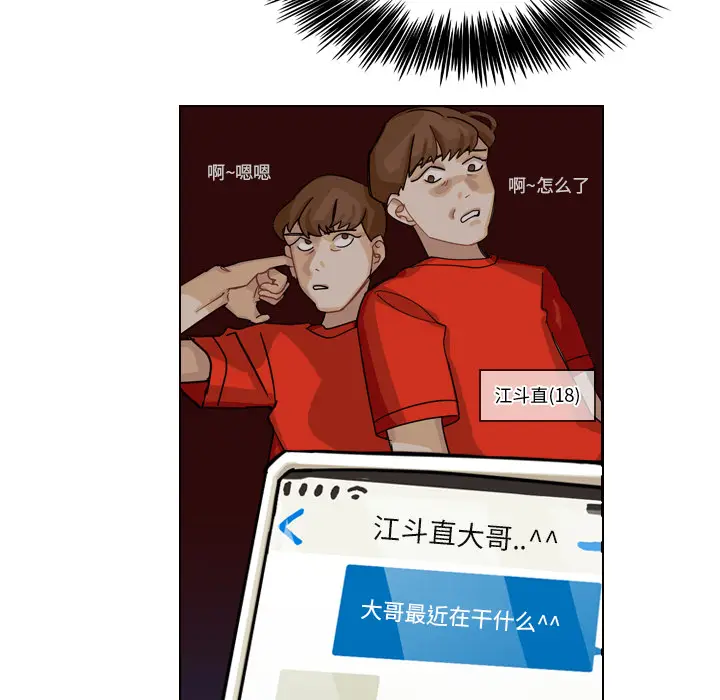 美丽无罪[顶通]韩漫全集-第34话无删减无遮挡章节图片 