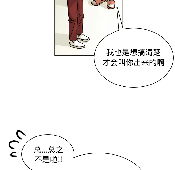 美丽无罪[顶通]韩漫全集-第34话无删减无遮挡章节图片 