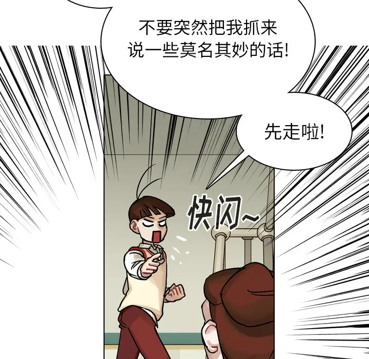 美丽无罪[顶通]韩漫全集-第34话无删减无遮挡章节图片 