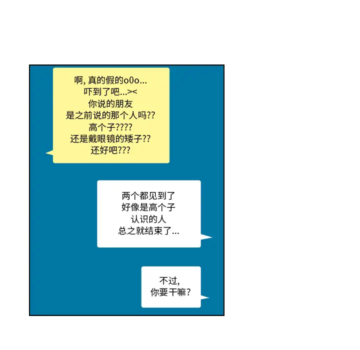 美丽无罪[顶通]韩漫全集-第34话无删减无遮挡章节图片 