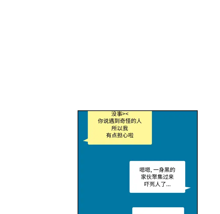 美丽无罪[顶通]韩漫全集-第34话无删减无遮挡章节图片 
