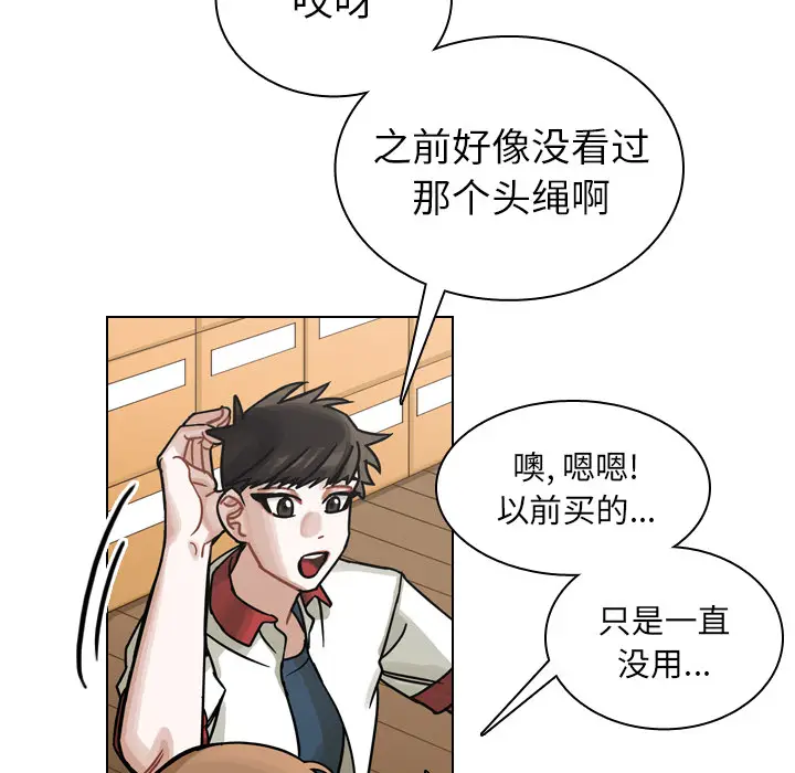 美丽无罪[顶通]韩漫全集-第34话无删减无遮挡章节图片 
