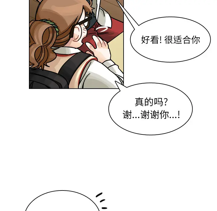 美丽无罪[顶通]韩漫全集-第34话无删减无遮挡章节图片 