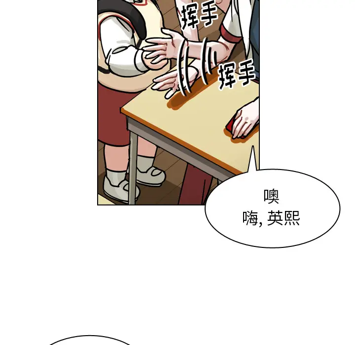 美丽无罪[顶通]韩漫全集-第34话无删减无遮挡章节图片 