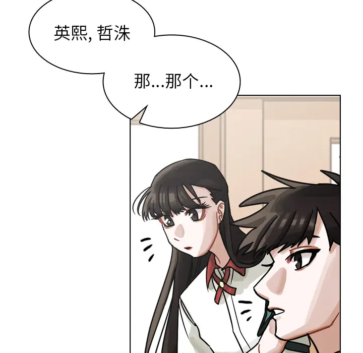 美丽无罪[顶通]韩漫全集-第34话无删减无遮挡章节图片 