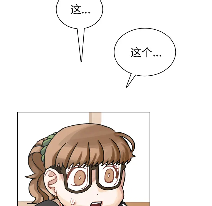 美丽无罪[顶通]韩漫全集-第34话无删减无遮挡章节图片 