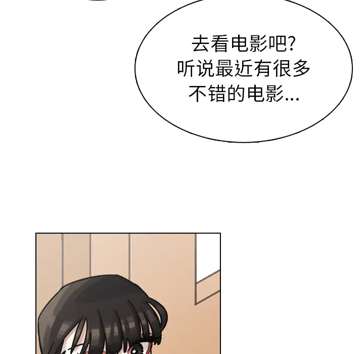 美丽无罪[顶通]韩漫全集-第34话无删减无遮挡章节图片 