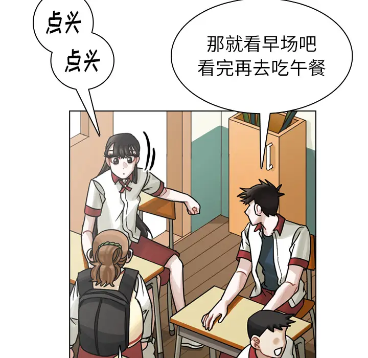 美丽无罪[顶通]韩漫全集-第34话无删减无遮挡章节图片 