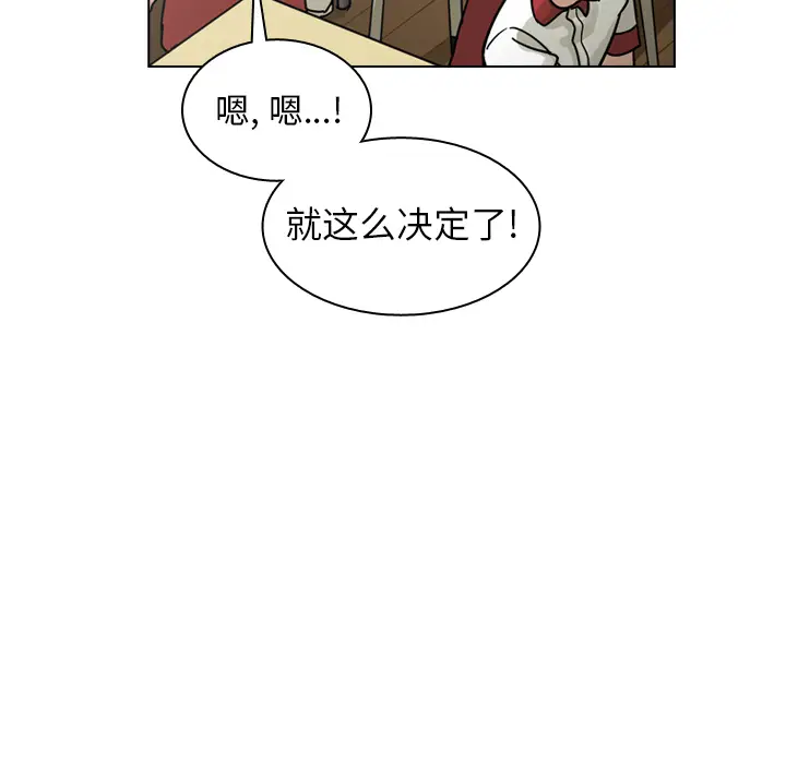 美丽无罪[顶通]韩漫全集-第34话无删减无遮挡章节图片 