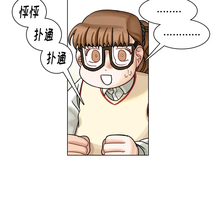 美丽无罪[顶通]韩漫全集-第34话无删减无遮挡章节图片 