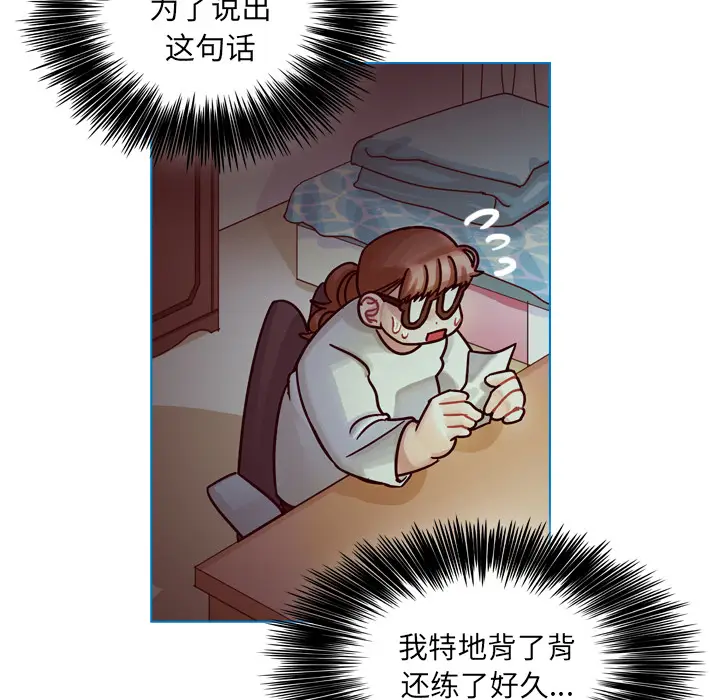 美丽无罪[顶通]韩漫全集-第34话无删减无遮挡章节图片 