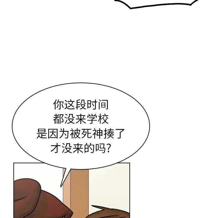 美丽无罪[顶通]韩漫全集-第34话无删减无遮挡章节图片 
