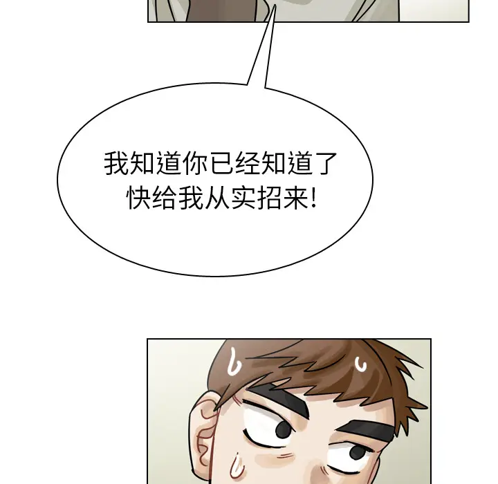 美丽无罪[顶通]韩漫全集-第34话无删减无遮挡章节图片 
