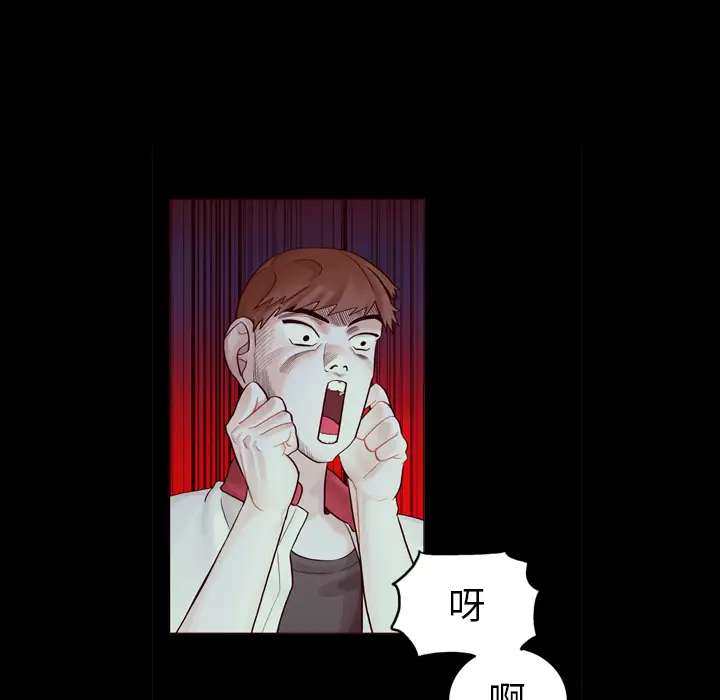 美丽无罪[顶通]韩漫全集-第34话无删减无遮挡章节图片 