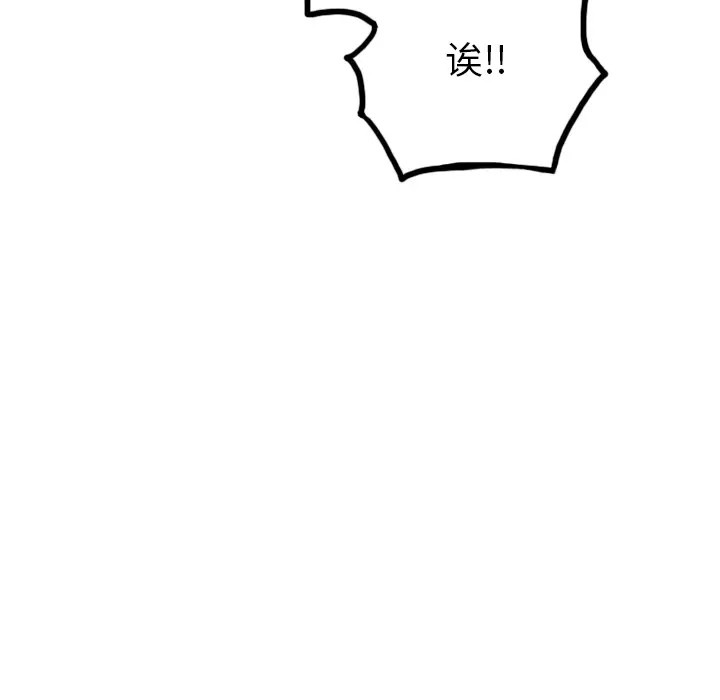 美丽无罪[顶通]韩漫全集-第34话无删减无遮挡章节图片 