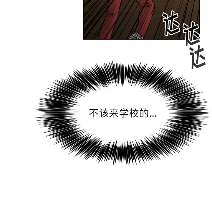 美丽无罪[顶通]韩漫全集-第34话无删减无遮挡章节图片 
