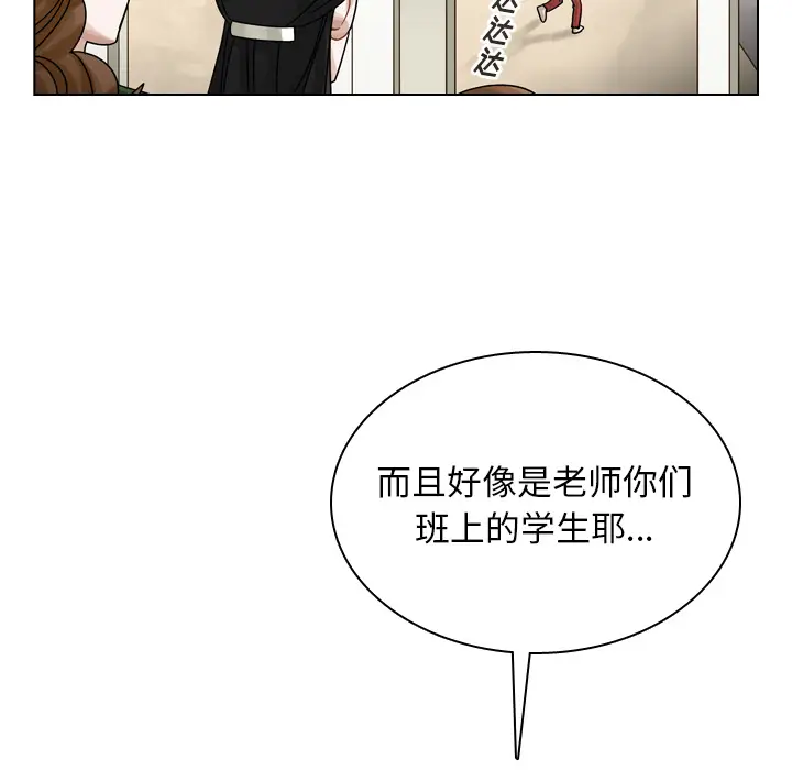 美丽无罪[顶通]韩漫全集-第34话无删减无遮挡章节图片 