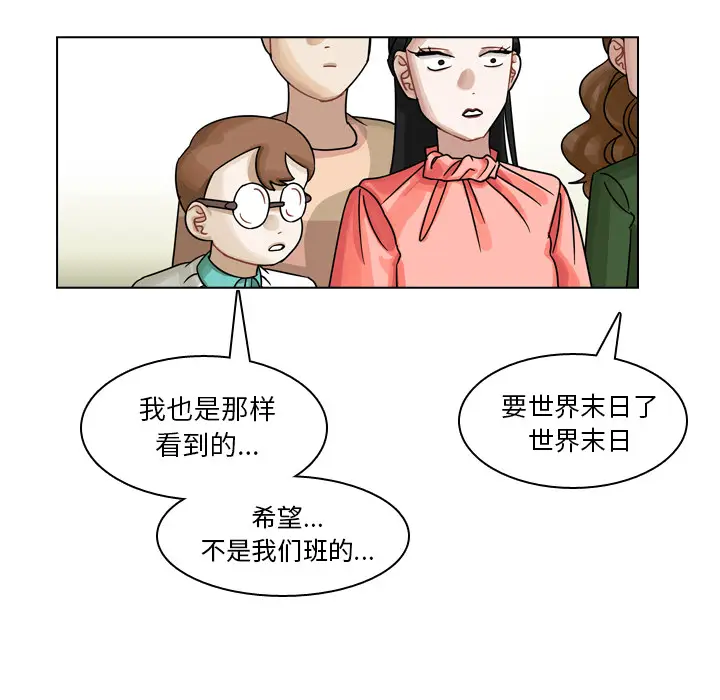 美丽无罪[顶通]韩漫全集-第34话无删减无遮挡章节图片 