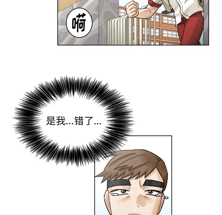 美丽无罪[顶通]韩漫全集-第34话无删减无遮挡章节图片 