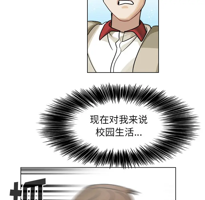 美丽无罪[顶通]韩漫全集-第34话无删减无遮挡章节图片 