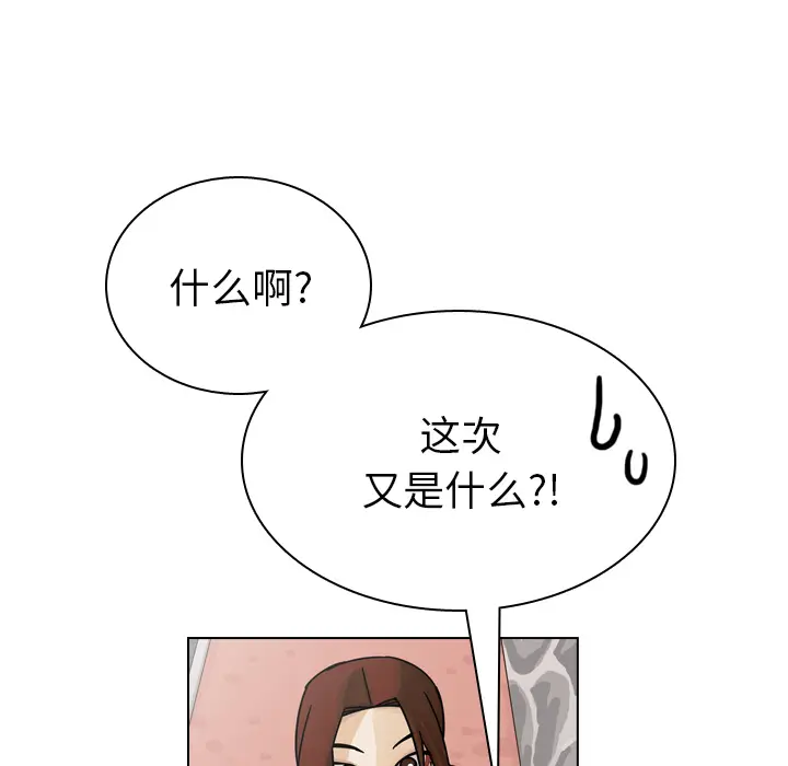 美丽无罪[顶通]韩漫全集-第34话无删减无遮挡章节图片 