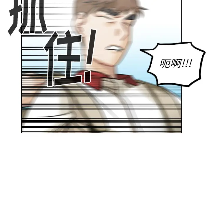美丽无罪[顶通]韩漫全集-第34话无删减无遮挡章节图片 