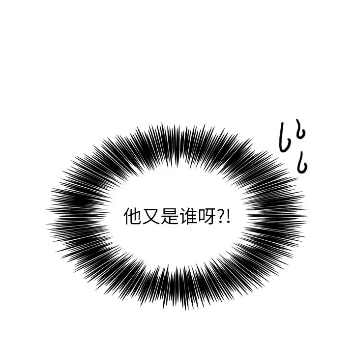 美丽无罪[顶通]韩漫全集-第34话无删减无遮挡章节图片 