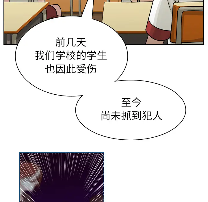 美丽无罪[顶通]韩漫全集-第35话无删减无遮挡章节图片 