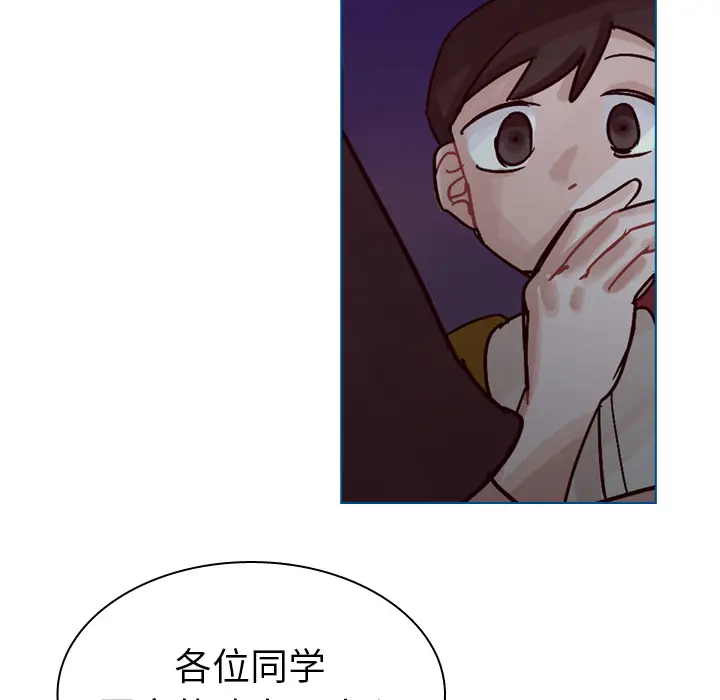 美丽无罪[顶通]韩漫全集-第35话无删减无遮挡章节图片 