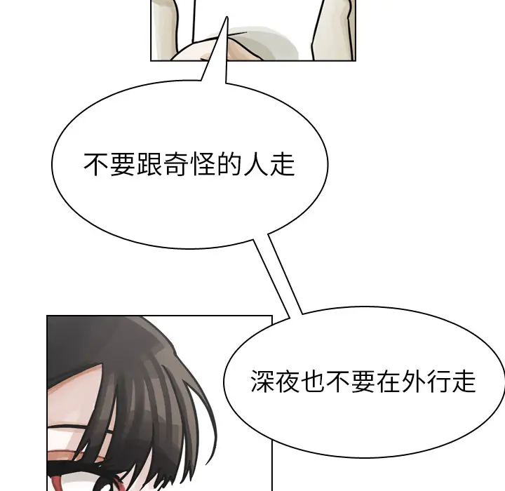 美丽无罪[顶通]韩漫全集-第35话无删减无遮挡章节图片 