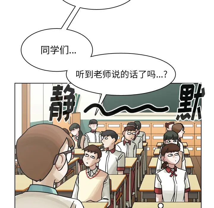 美丽无罪[顶通]韩漫全集-第35话无删减无遮挡章节图片 