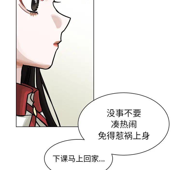 美丽无罪[顶通]韩漫全集-第35话无删减无遮挡章节图片 