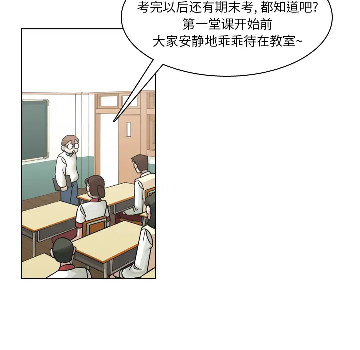 美丽无罪[顶通]韩漫全集-第35话无删减无遮挡章节图片 