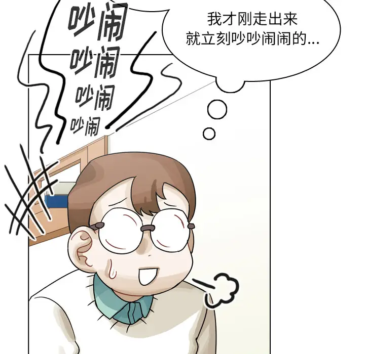美丽无罪[顶通]韩漫全集-第35话无删减无遮挡章节图片 