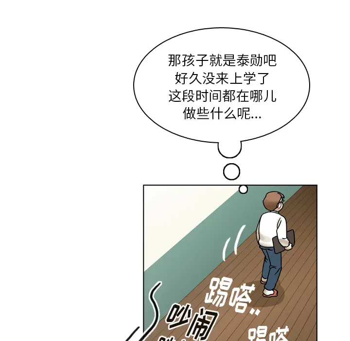美丽无罪[顶通]韩漫全集-第35话无删减无遮挡章节图片 