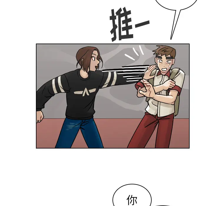 美丽无罪[顶通]韩漫全集-第35话无删减无遮挡章节图片 