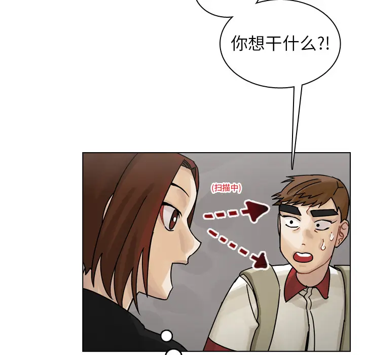 美丽无罪[顶通]韩漫全集-第35话无删减无遮挡章节图片 