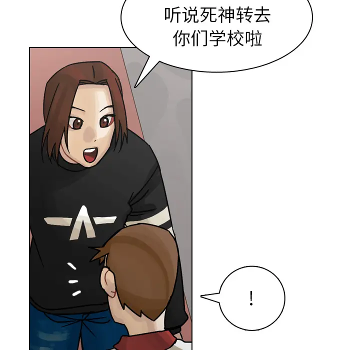 美丽无罪[顶通]韩漫全集-第35话无删减无遮挡章节图片 