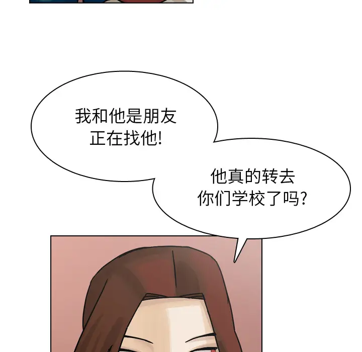 美丽无罪[顶通]韩漫全集-第35话无删减无遮挡章节图片 