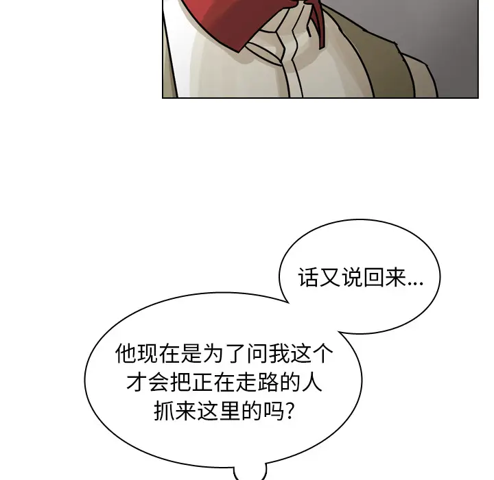 美丽无罪[顶通]韩漫全集-第35话无删减无遮挡章节图片 