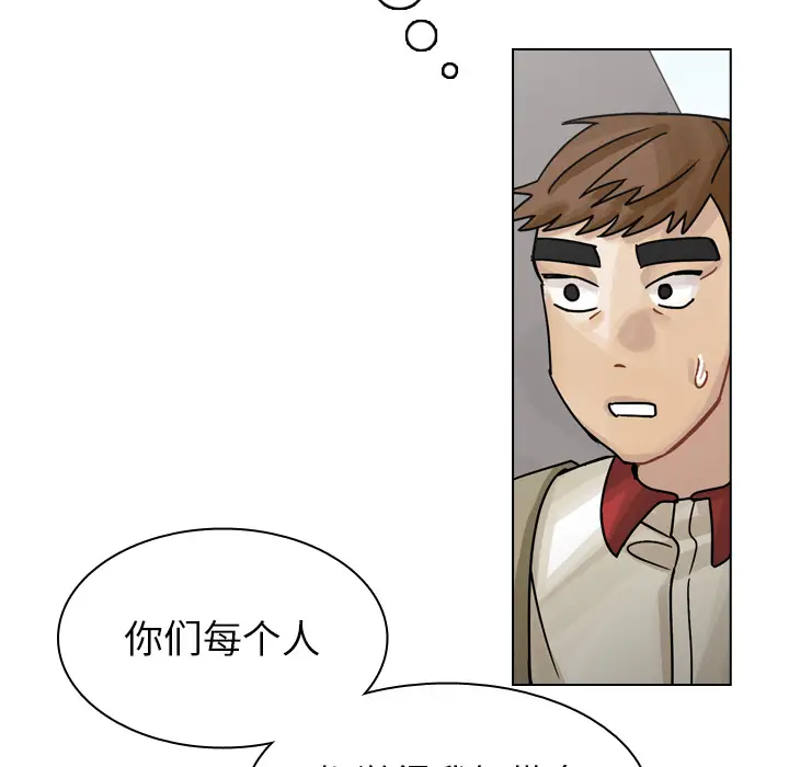美丽无罪[顶通]韩漫全集-第35话无删减无遮挡章节图片 