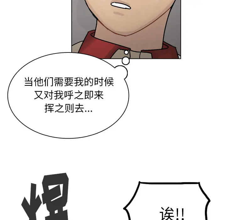 美丽无罪[顶通]韩漫全集-第35话无删减无遮挡章节图片 