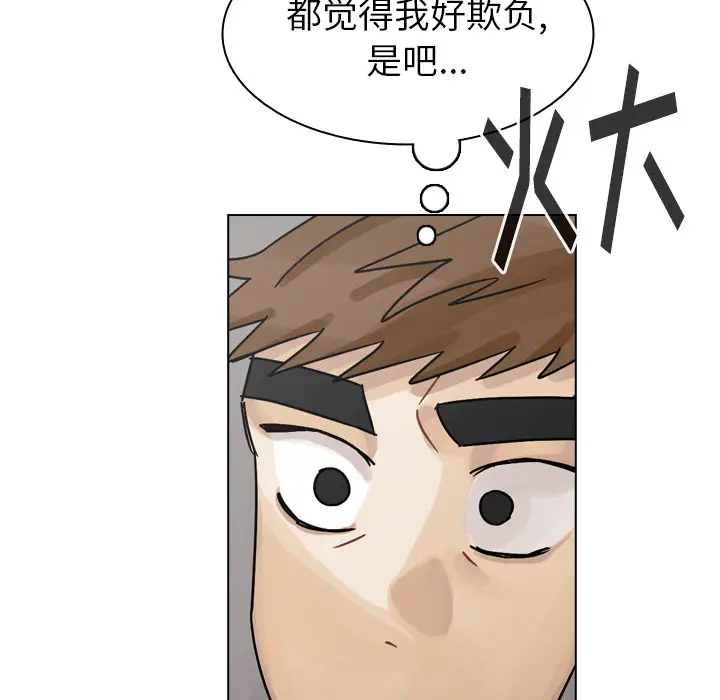 美丽无罪[顶通]韩漫全集-第35话无删减无遮挡章节图片 