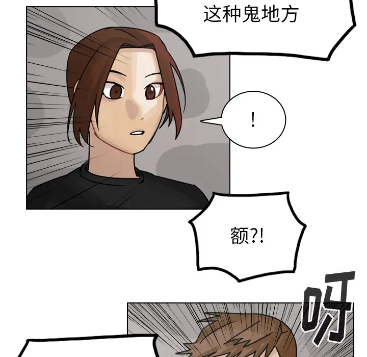 美丽无罪[顶通]韩漫全集-第35话无删减无遮挡章节图片 