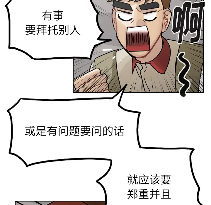 美丽无罪[顶通]韩漫全集-第35话无删减无遮挡章节图片 