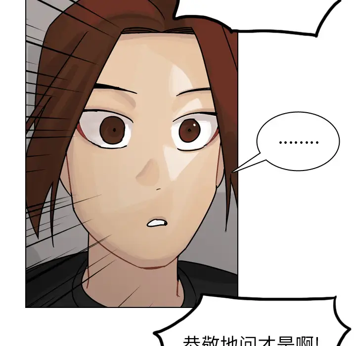 美丽无罪[顶通]韩漫全集-第35话无删减无遮挡章节图片 