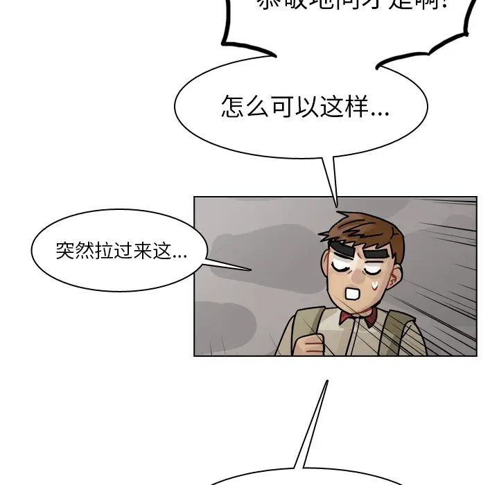 美丽无罪[顶通]韩漫全集-第35话无删减无遮挡章节图片 