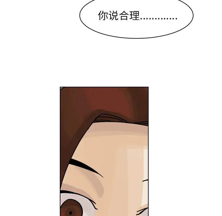 美丽无罪[顶通]韩漫全集-第35话无删减无遮挡章节图片 