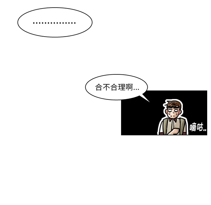 美丽无罪[顶通]韩漫全集-第35话无删减无遮挡章节图片 