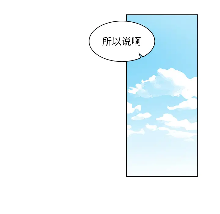 美丽无罪[顶通]韩漫全集-第35话无删减无遮挡章节图片 